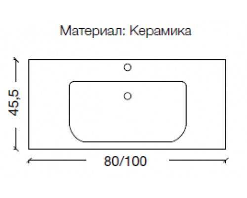Armadi Art Neoart Раковина мебельная 100х45,5х14h см, цвет: белый 854-100 Armadi Art Neoart Раковина мебельная 100х45,5х14h см, цвет: белый 854-100