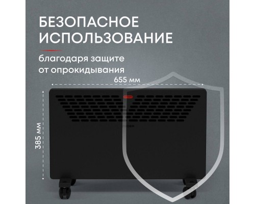Конвектор электрический Zeder 15MX-11