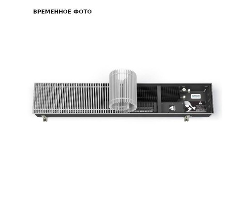 Конвектор Varmann с вент. Qtherm Q 300.110.3000 RR U EV1