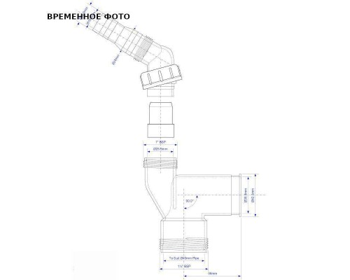 Монтажный элемент McAlpine для слива пищевого измельчителя и доп.слива с канализацией, выход 1 1/2"