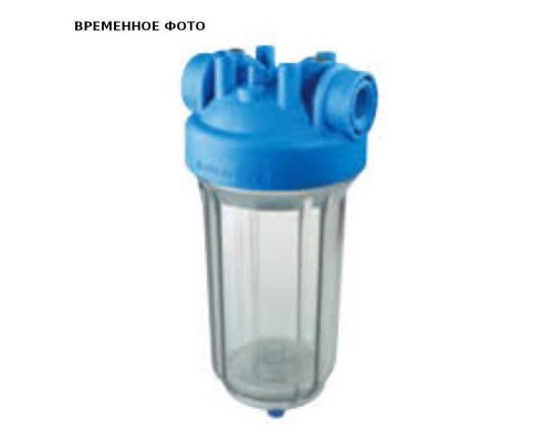 Колба для фильтра DP BIG PS PM 10 MONO - 1” IN TS
