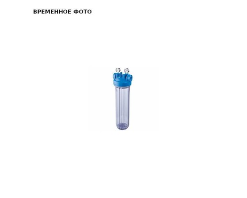 Колба фильтра 20" DP BIG MONO, 1", IN /TS прозрачная с манометрами