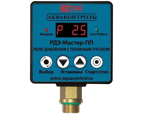 Реле давления EXTRA Акваконтроль воды электронное с пл пуск/насоса РДЭ-Мастер-10-3,3-ПП
