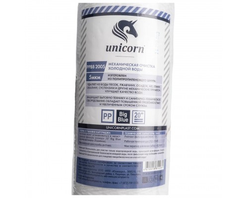 Картридж Unicorn механический ППР шнур 20 ВВ 5 мкм РР ВВ 2005