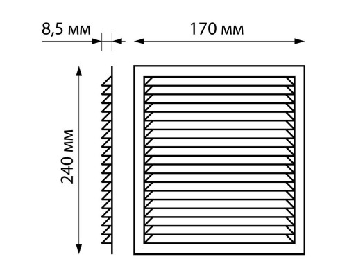 Решетка Космовент 170/240 с сеткой