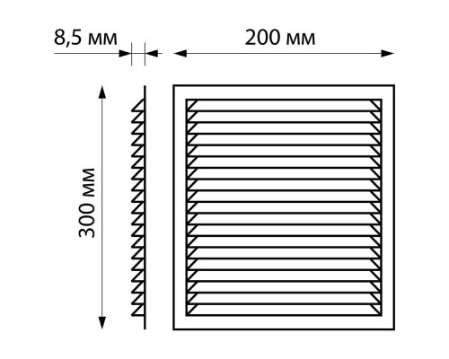 Решетка Космовент 200/300 с сеткой