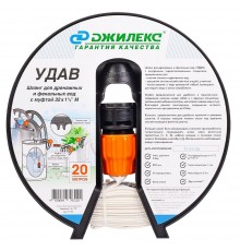 Шланг текстильный Джилекс "УДАВ" диаметр 32 х 1 1/2" для дренажных насосов белый (бухта 20 м) 9110