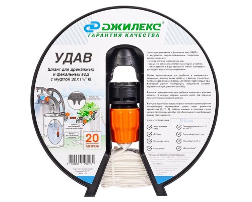 Шланг текстильный Джилекс "УДАВ" диаметр 32 х 1 1/2" для дренажных насосов белый (бухта 20 м) 9110