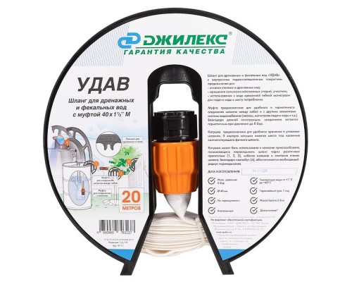 Шланг текстильный Джилекс "УДАВ" диаметр 40 х 1 1/2" для дренажных насосов белый (бухта 20 м) 9111