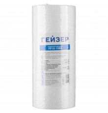 Картридж механической очистки воды ВВ10, 10мкм, вспененный полипропилен (28076) (Гейзер)