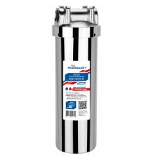 Корпус фильтра, SL10, ВР 1/2", для горячей воды, нержавеющий корпус, Аквабрайт (АБФ-НЕРЖ-12)