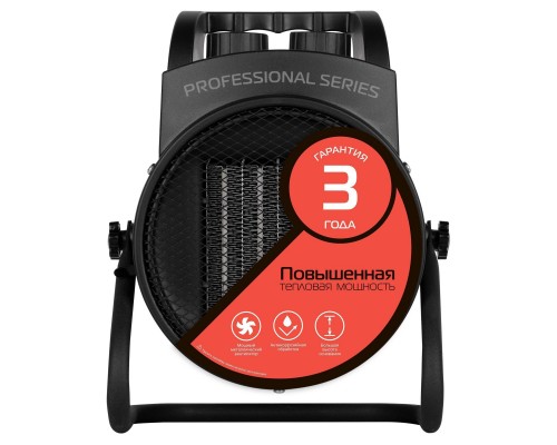 Пушка тепловая Royal Thermo RTK-2 Пушка тепловая Royal Thermo RTK-2