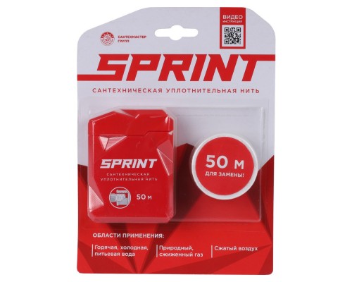 Нить уплотнительная Sprint блистер, бокс 50м + катушка 50м Нить уплотнительная Sprint блистер, бокс 50м + катушка 50м