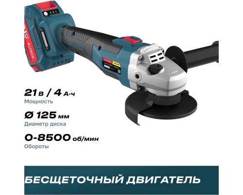 Шлифмашина ALTECO угловая CAGВ 18 125Li безщёточная