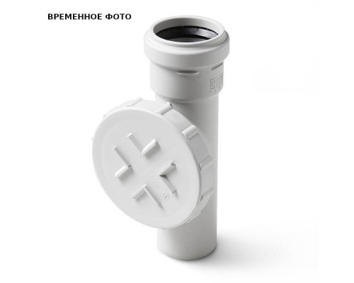 Ревизия 110 с прямоугольной крышкой, Stilte Plus