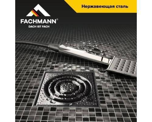 Трап Fachmann 122 x 122 мм T 310.0 SNsP сифон анти-фрост вертикальный выпуск 50/75/110 нержавеющая сталь