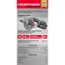Пила ProfiPower DHS-18V