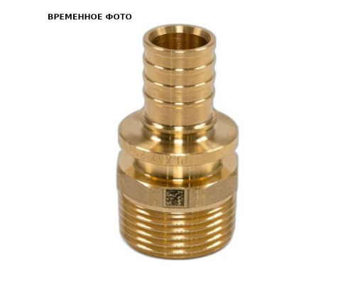 Переходник с наружной резьбой 32-R 3/4 MX