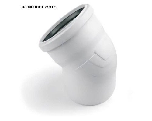 Отвод 160 х 15', RAUPIANO PLUS