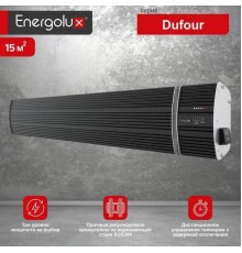 Инфракрасный потолочный обогреватель Energolux EIHL-1500-D1-BC Dufour, черный