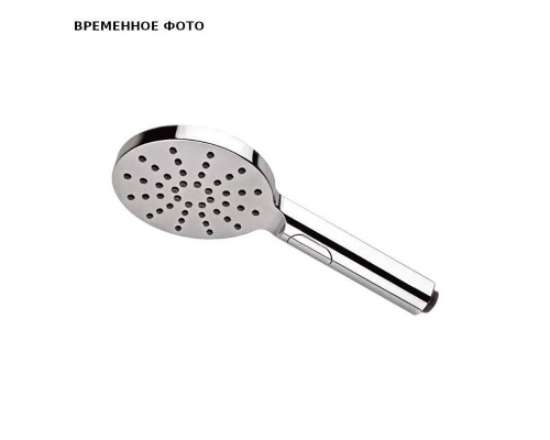 Ручной душ Remer, 3 режима, хром