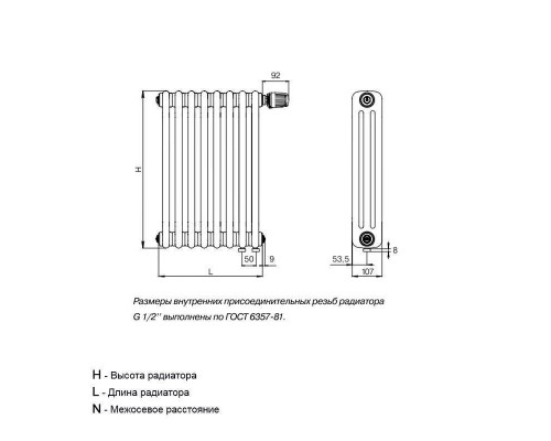 Радиатор отопления Rifar TUBOG TUB 3037-12-DV1