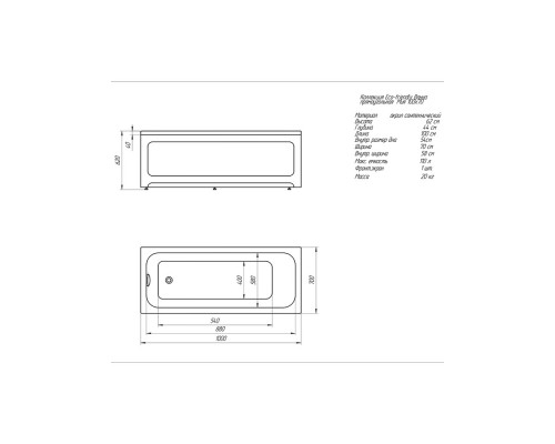 Ванна Мия прямоугольная 10070 см MIY100-0000001