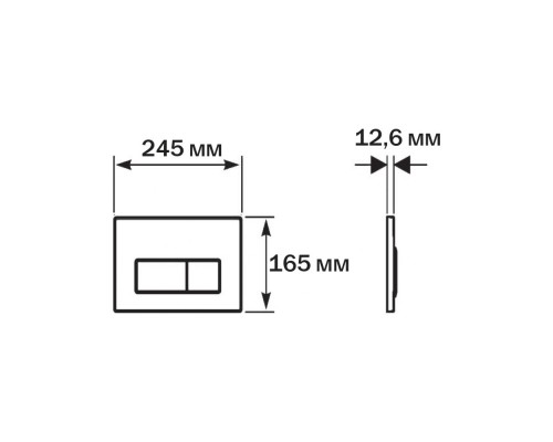 PNS-0000010 (002DQ) Панель смыва Черная матовая для INSP-0000001 Pneumo S (клавиши прямоугольная) PNS-0000010