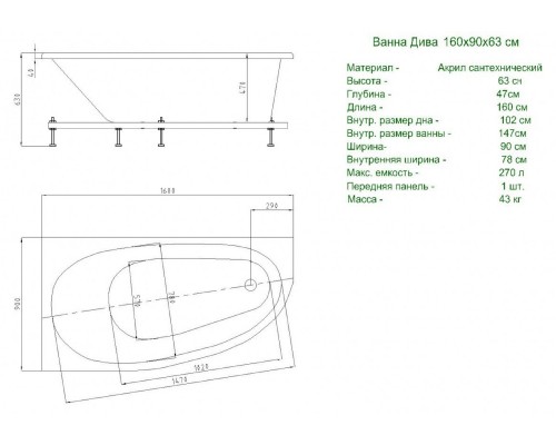 Ванна Дива 16090 левая DIV160-0000001