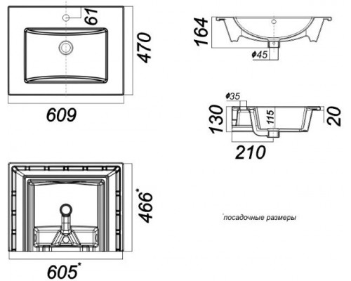 QUADRO 60 Умывальник (WB.FN/Quadro/60-C/WHT.G/S1) WB.FN/Quadro/60-C/WHT.G/S1
