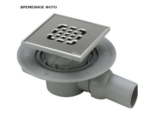 Трап Advantix, решетка нерж. 150х150 мм, DN50 рамка пластик, 0,4 л/с, пласт/серый