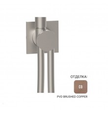 Шланговое подсоединение, Almar, Showers Accessories с держателем и шлангом, цвет-Copper Brushed PVD