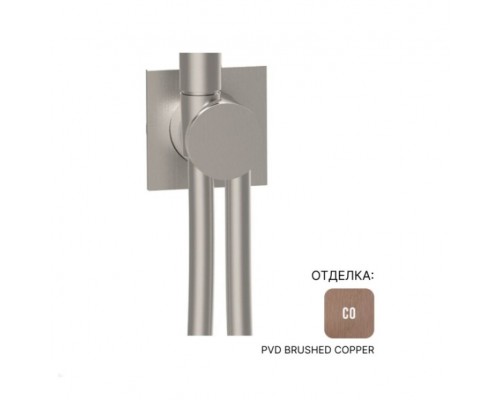 Шланговое подсоединение, Almar, Showers Accessories с держателем и шлангом, цвет-Copper Brushed PVD