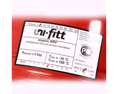 Расширительный бак WRV для отопления вертикальный UNI-FITT присоединение 3/4" 8л Расширительный бак WRV для отопления вертикальный UNI-FITT присоединение 3/4" 8л