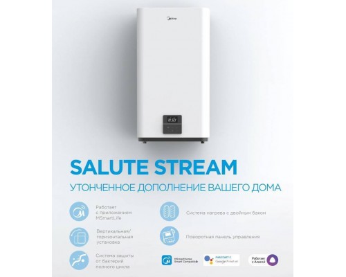 Водонагреватель накопительный Midea MWH-3020-FED