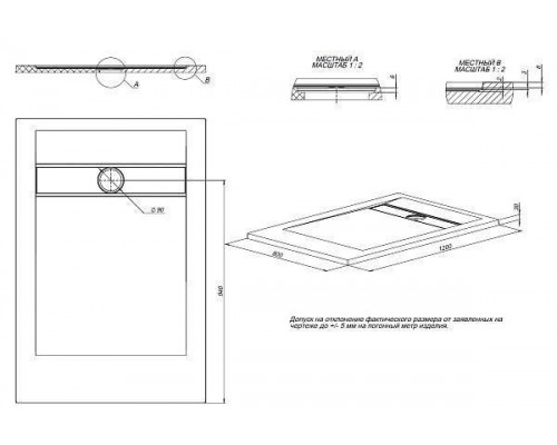 Allen Brau Infinity Душевой поддон 120x80x3h см, цвет: серый 8.21002-PGM Allen Brau Infinity Душевой поддон 120x80x3h см, цвет: серый 8.21002-PGM