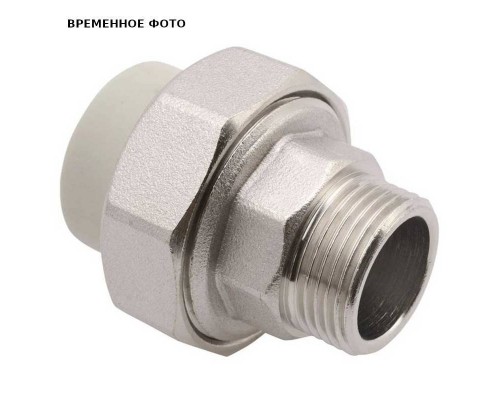 Муфта полипропиленовая AlcaPipe Н с разъемным соединением 20 x 1/2 PPR