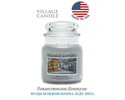 Декоративная свеча Village Candle Рождественские Каникулы (389 грамм)