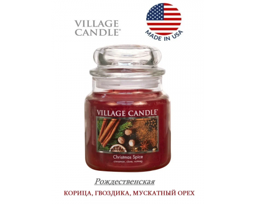 Декоративная свеча Village Candle Рождественская (389 грамм)
