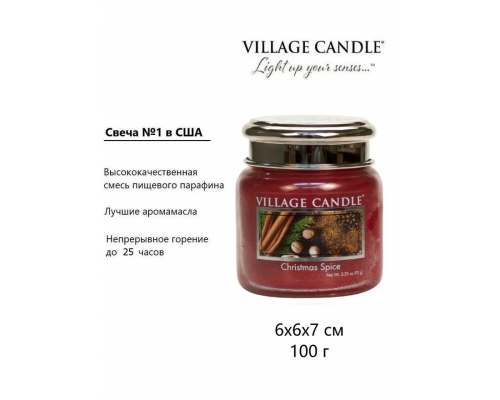Декоративная свеча Village Candle Рождественская (92 грамма)