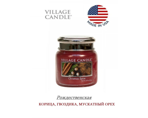Декоративная свеча Village Candle Рождественская (92 грамма)