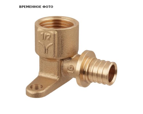 Водорозетка аксиальная 16 х 1/2", h = 37 мм