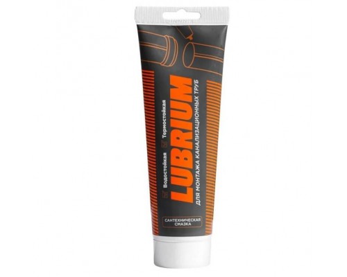 Смазка сантехническая, Lubrium, тюбик 230 гр