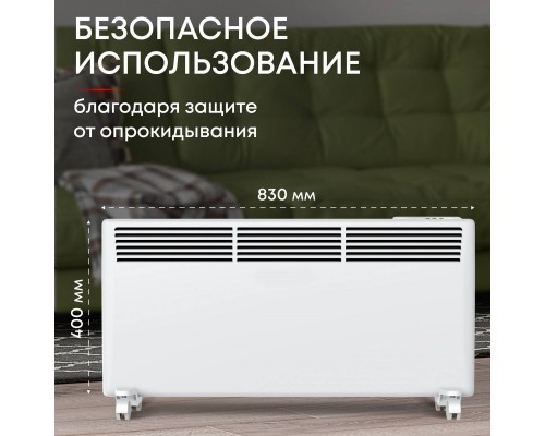 Конвектор электрический Zeder 20EX-01