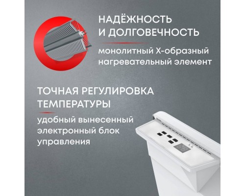 Конвектор электрический Zeder 20EX-01