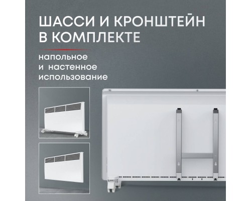 Конвектор электрический Zeder 20EX-01
