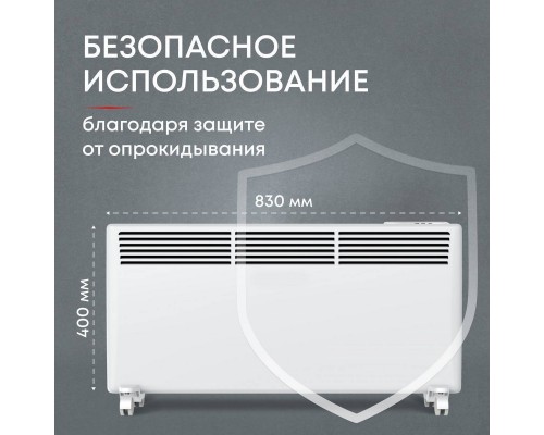 Конвектор электрический Zeder 20EX-01