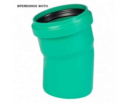 Отвод KG2000B 200х15°, Ger
