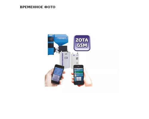 Модуль управления ZOTA GSM, WiFi.Для X-Line, R-Line, Stahanov, Robot, Maxima, PelletS, Twist