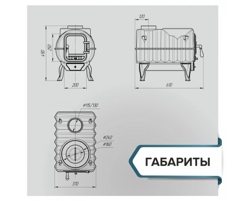 Печь отопительно-варочная «Тайга PRO»